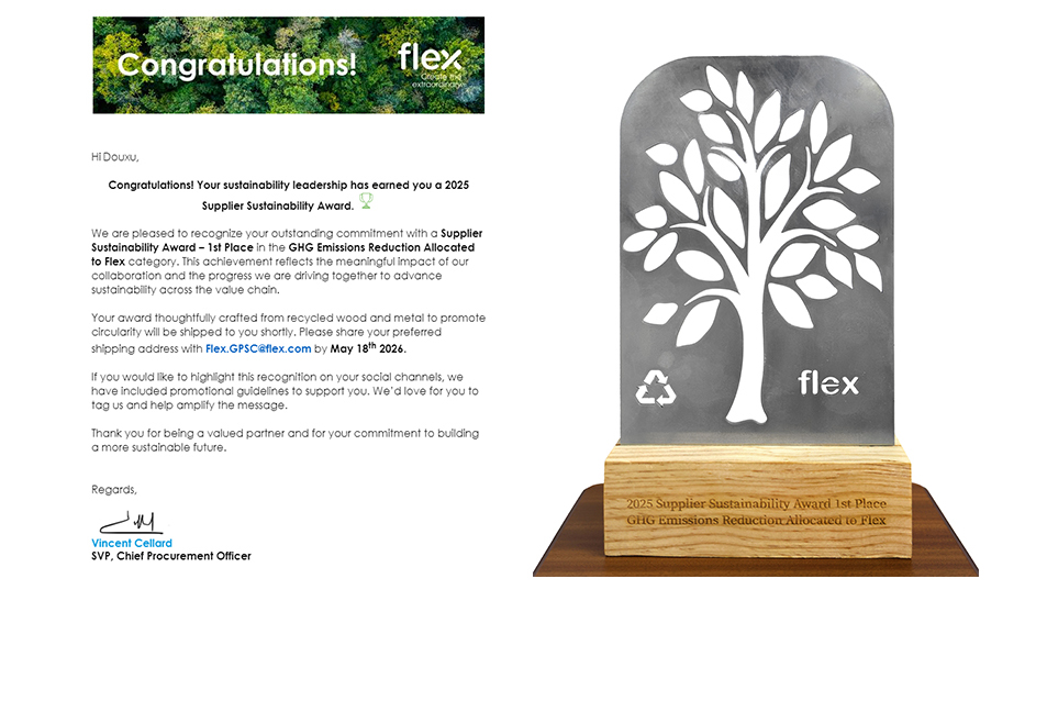明阳电路荣获伟创力（Flex）2025年度供应商可持续发展奖第一名